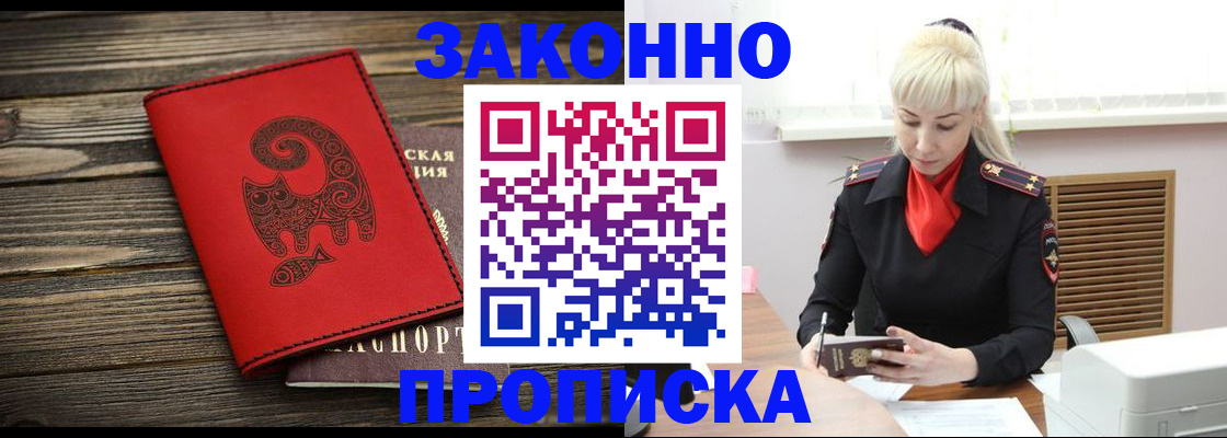 регистрация для школы в Димитровграде